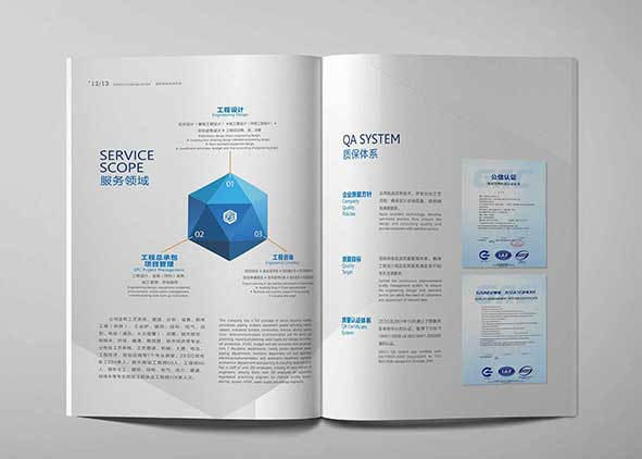 好的畫冊設計公司讓人眼前一亮