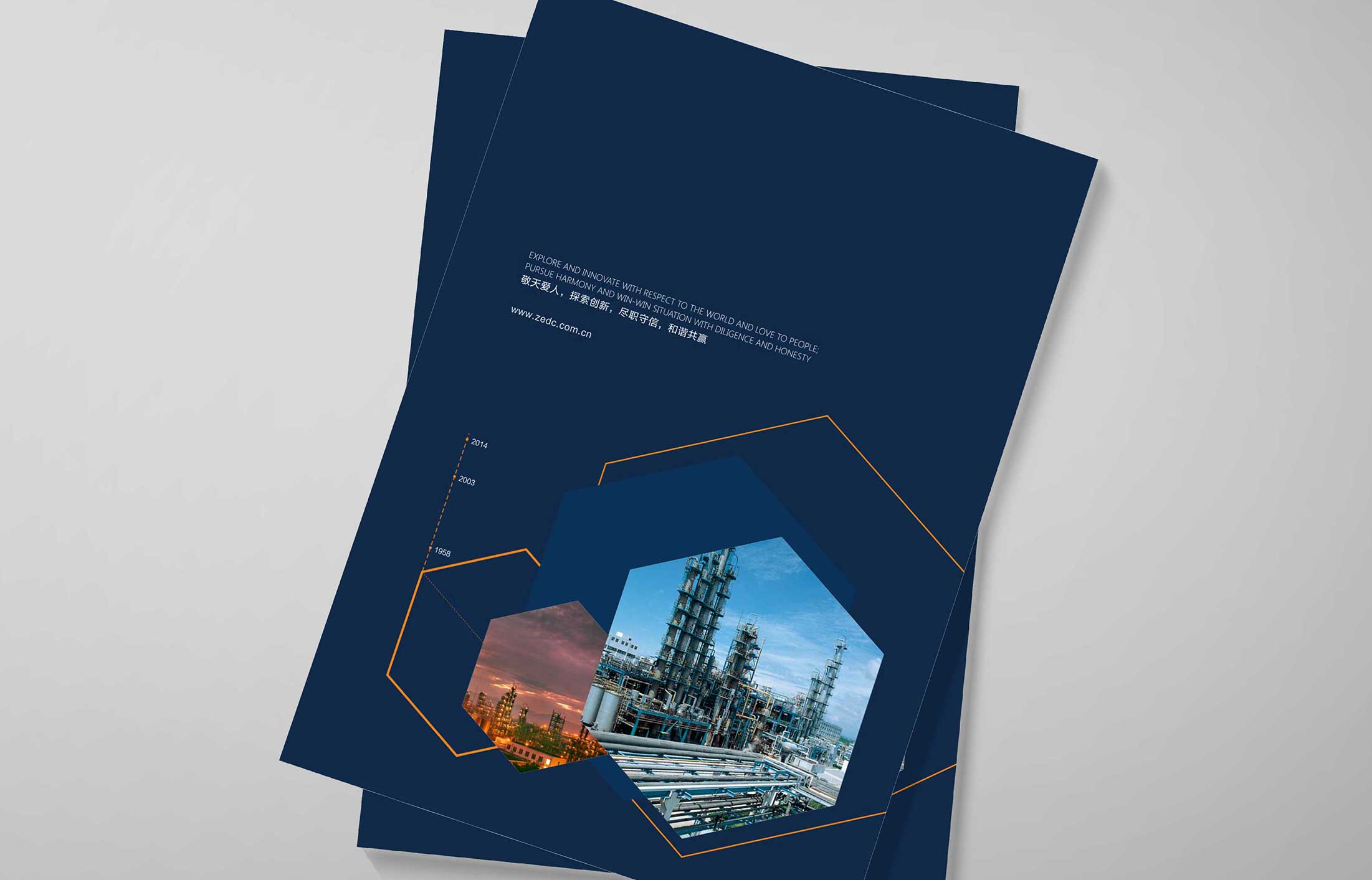 宣傳畫冊的版面設計技巧
