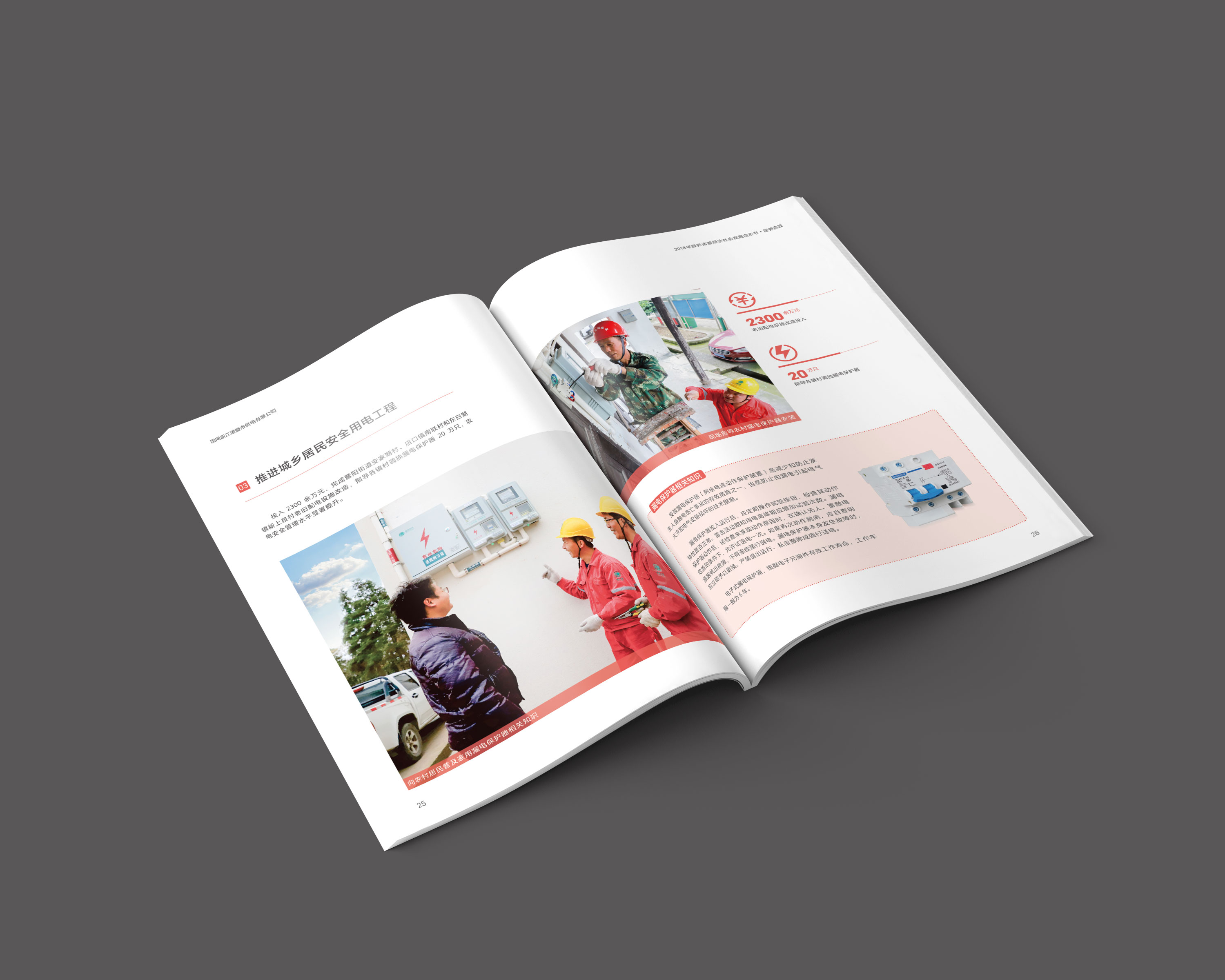 在未來市場上畫冊設(shè)計(jì)公司的發(fā)展