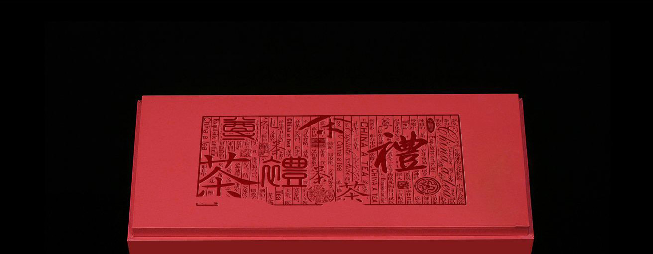 怎樣選擇專業(yè)的包裝策劃設(shè)計(jì)公司？