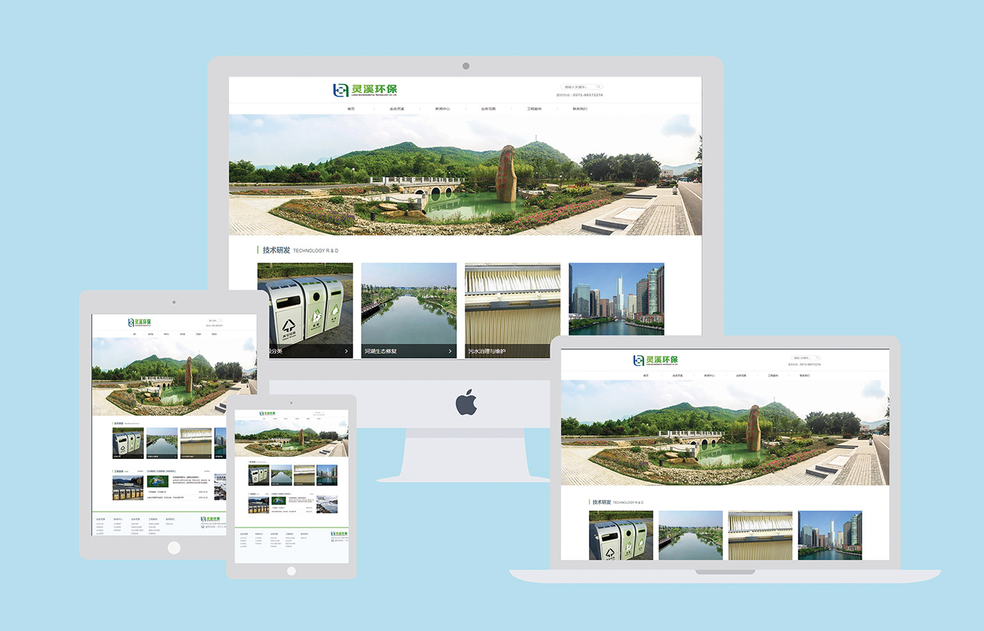 企業網站設計怎樣定位？(轉載)
