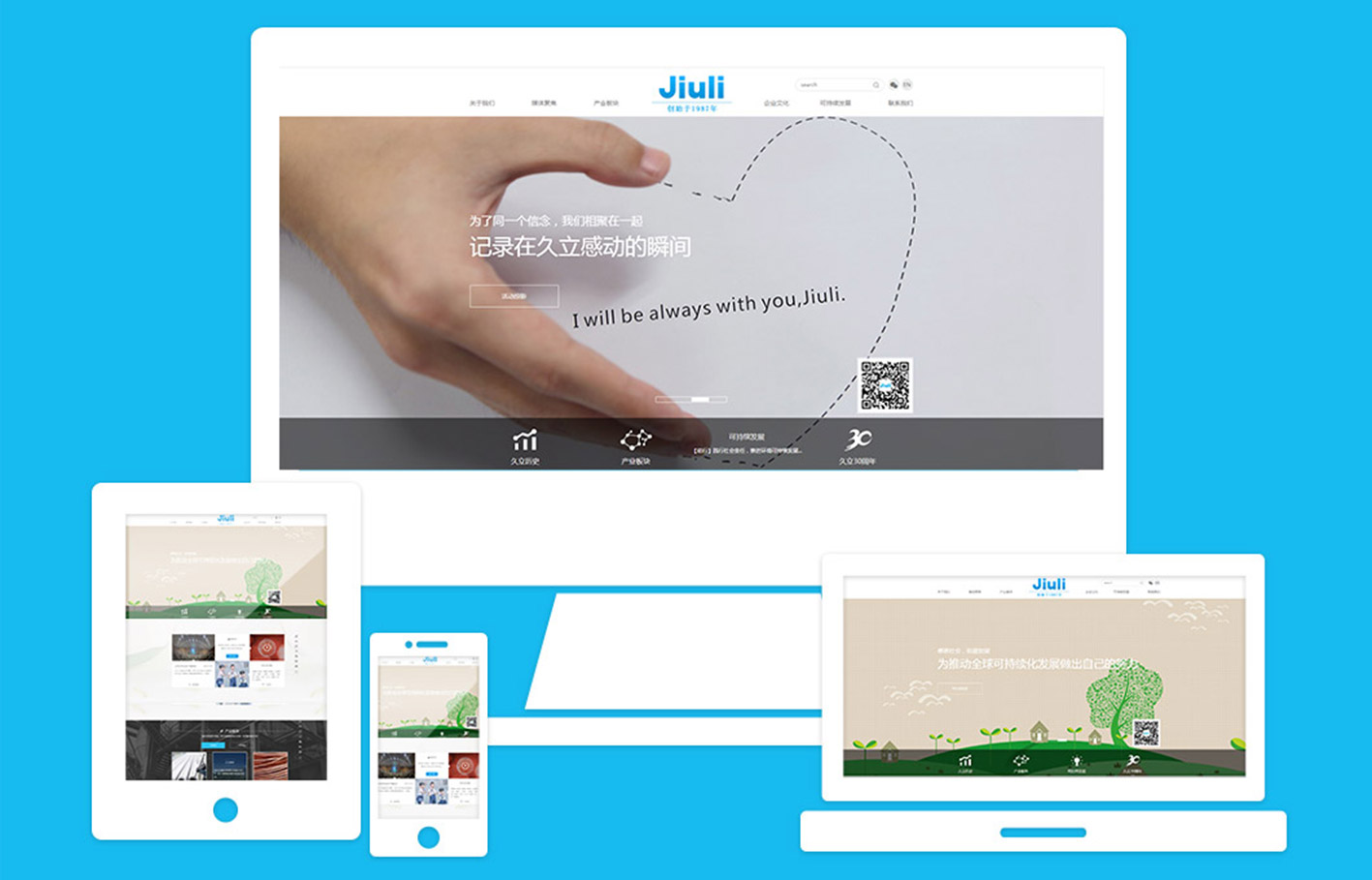 杭州網(wǎng)站設(shè)計(jì)有哪些特色和優(yōu)勢？