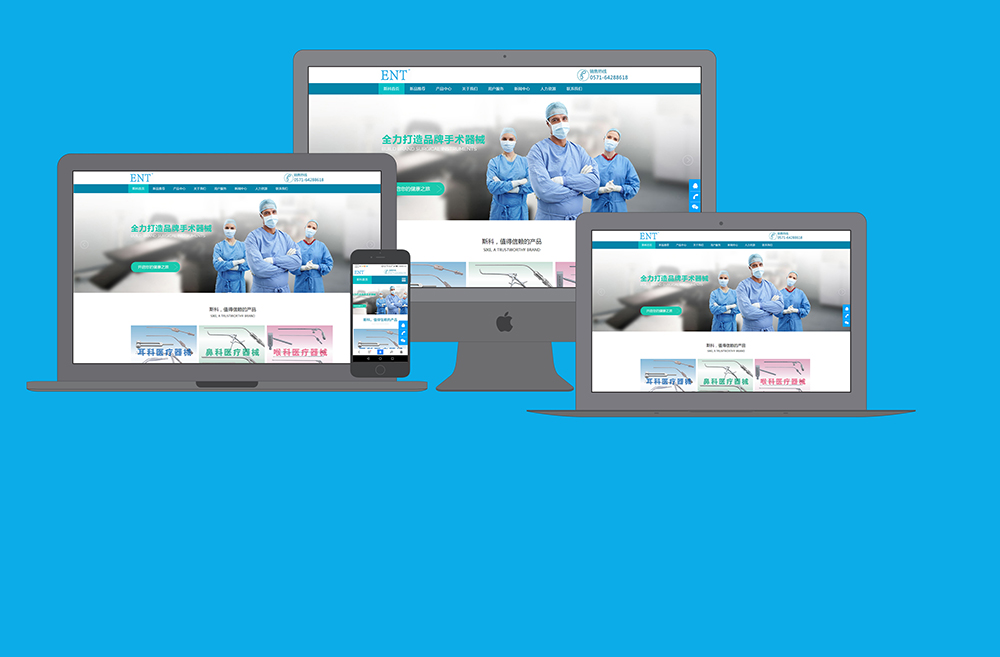 中小企業網站的設計步驟有哪些