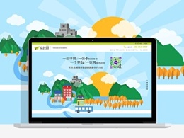 旅游網站設計標準有哪些？