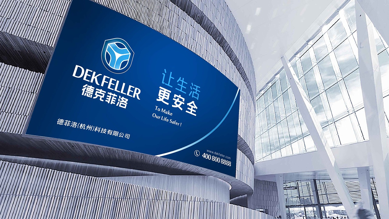 在杭州如何給公司起名,可以節(jié)省大量的廣告費(fèi)?