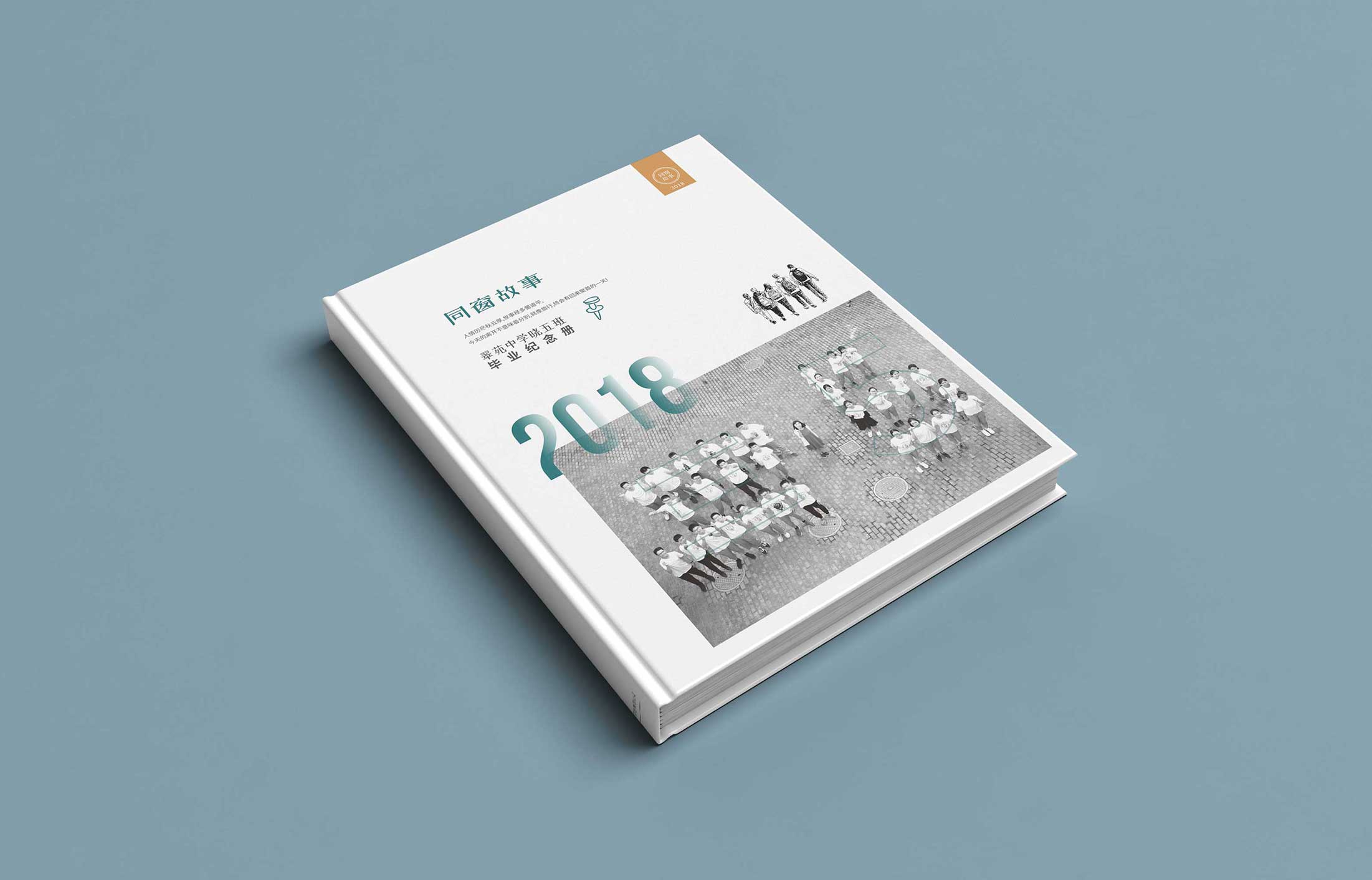 杭州畫(huà)冊(cè)設(shè)計(jì)常用的設(shè)計(jì)手段有哪些?