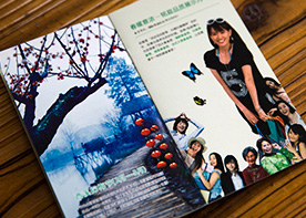 宣傳冊設計要素你都知道哪些？