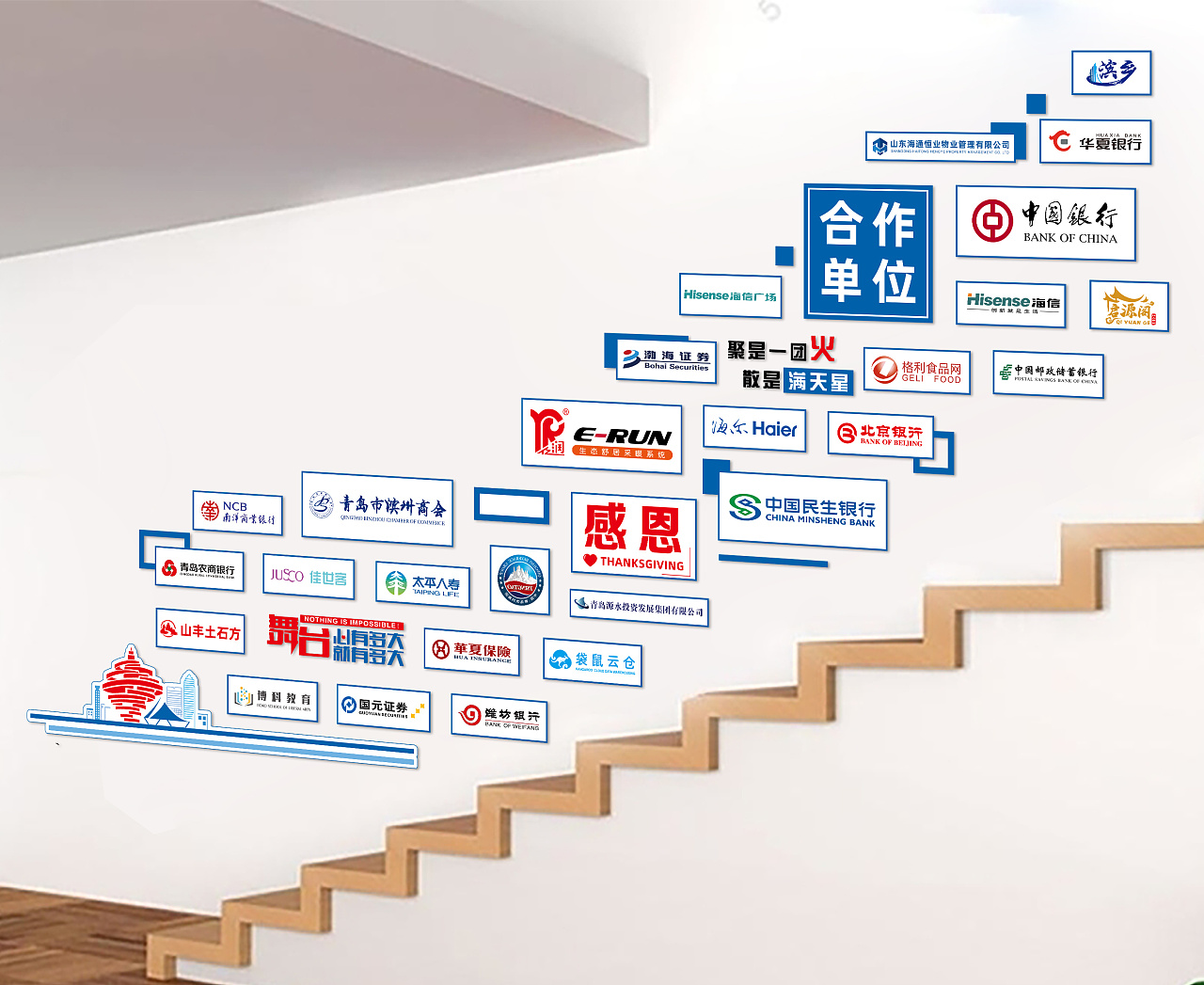 品牌定位公司是如何收費(fèi)的？