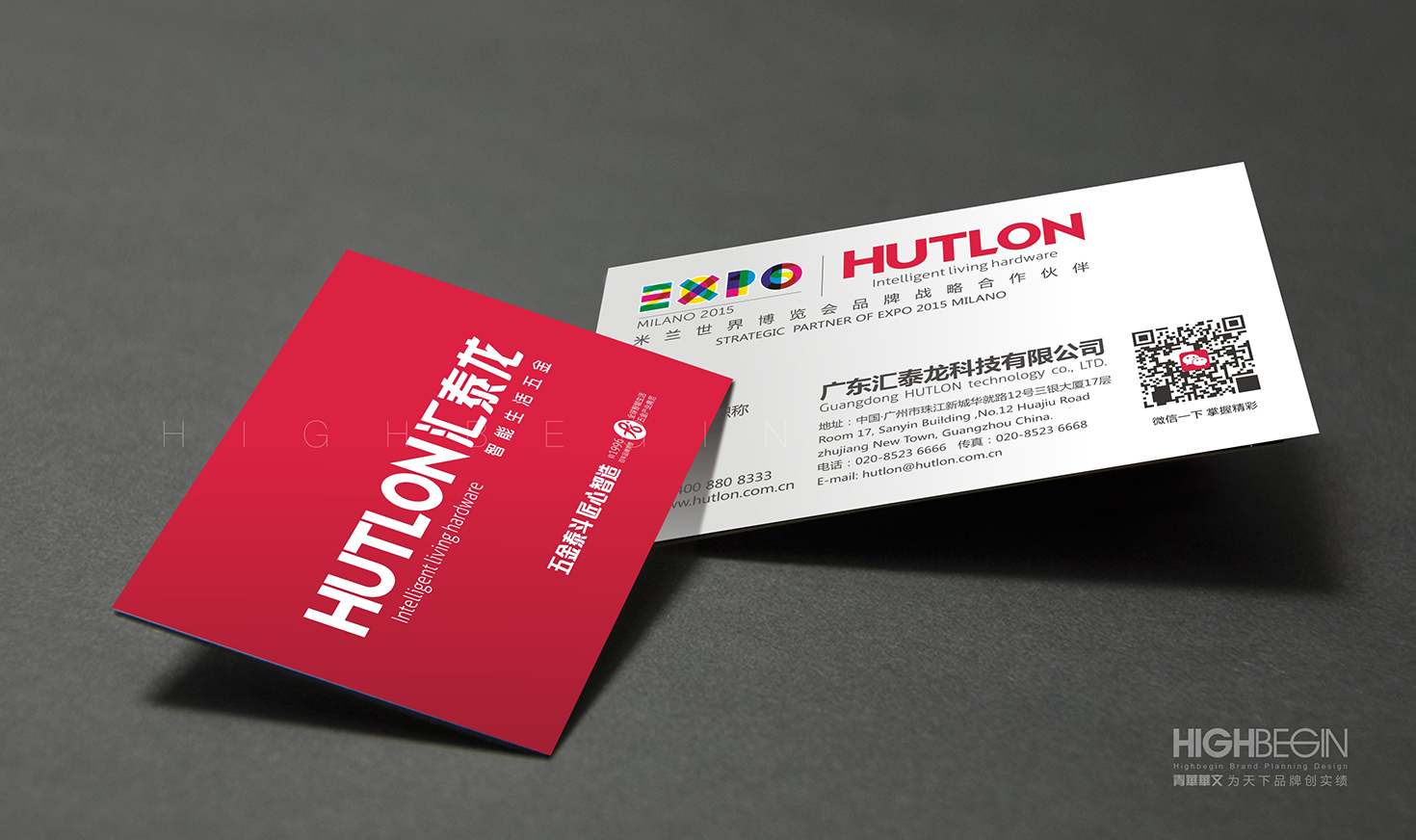 企業標識設計的實際情況及定位