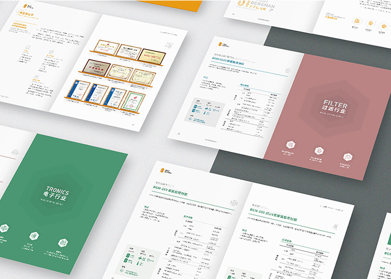 能不能好好創意設計畫冊啊！