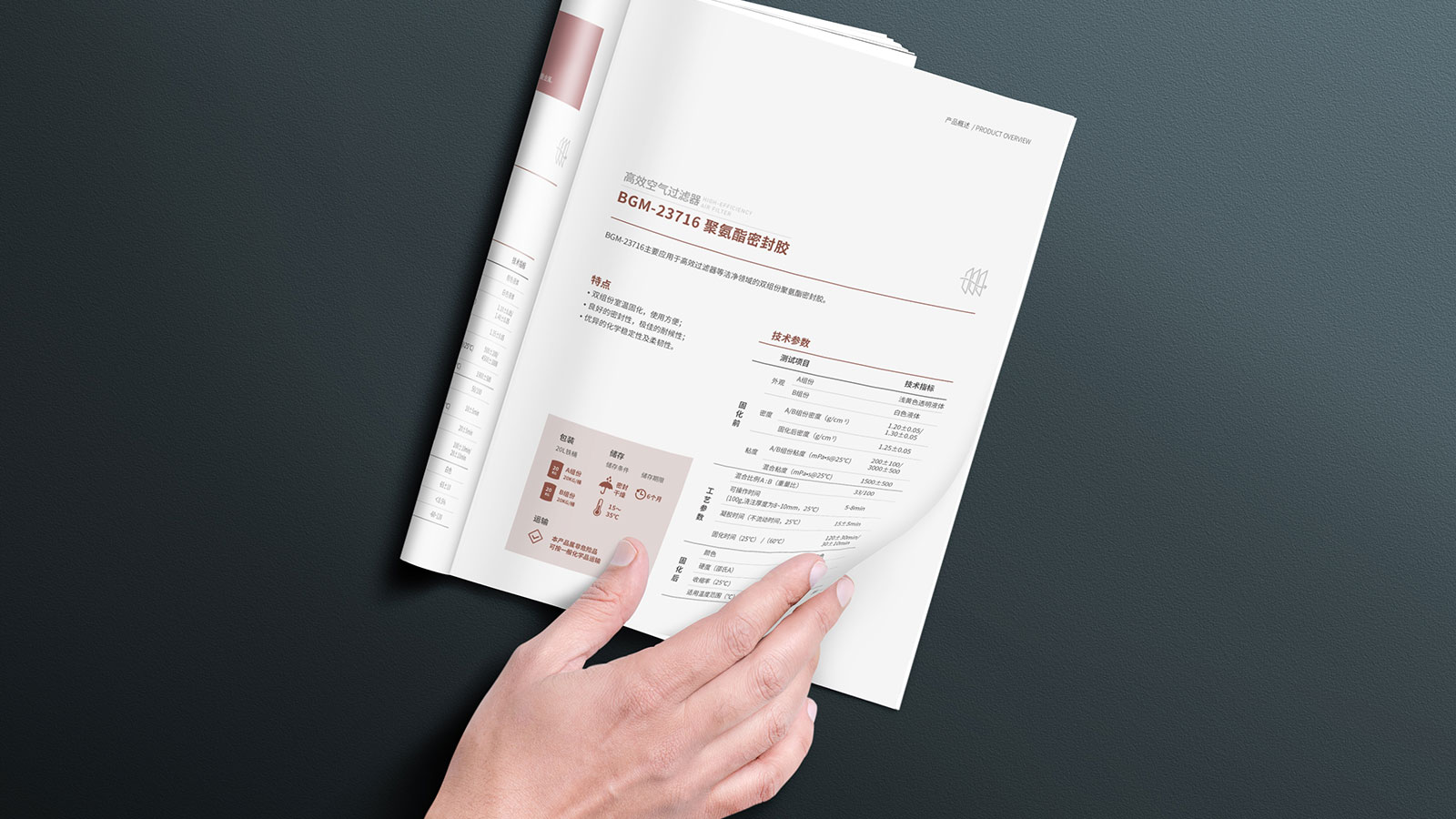 注意！企業(yè)畫(huà)冊(cè)設(shè)計(jì)不是隨意做的