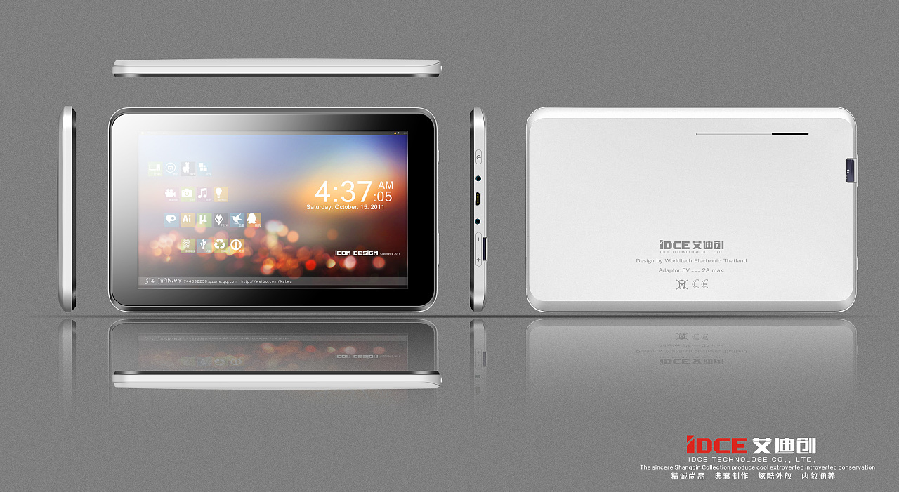 4C營銷的運(yùn)用