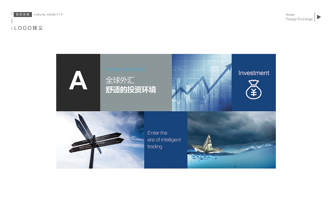 從展會(huì)實(shí)戰(zhàn)中學(xué)習(xí)營銷