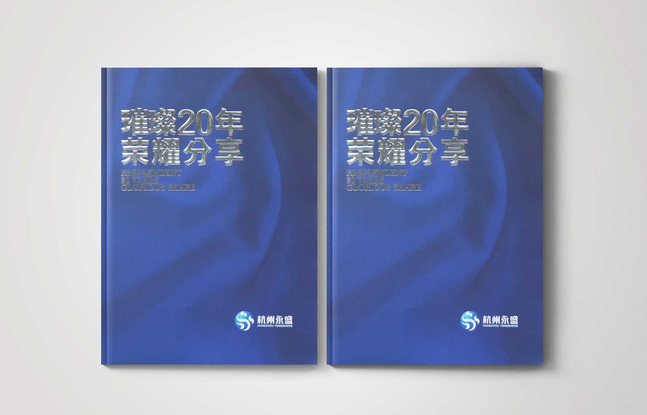 畫冊設(shè)計先加法后減法