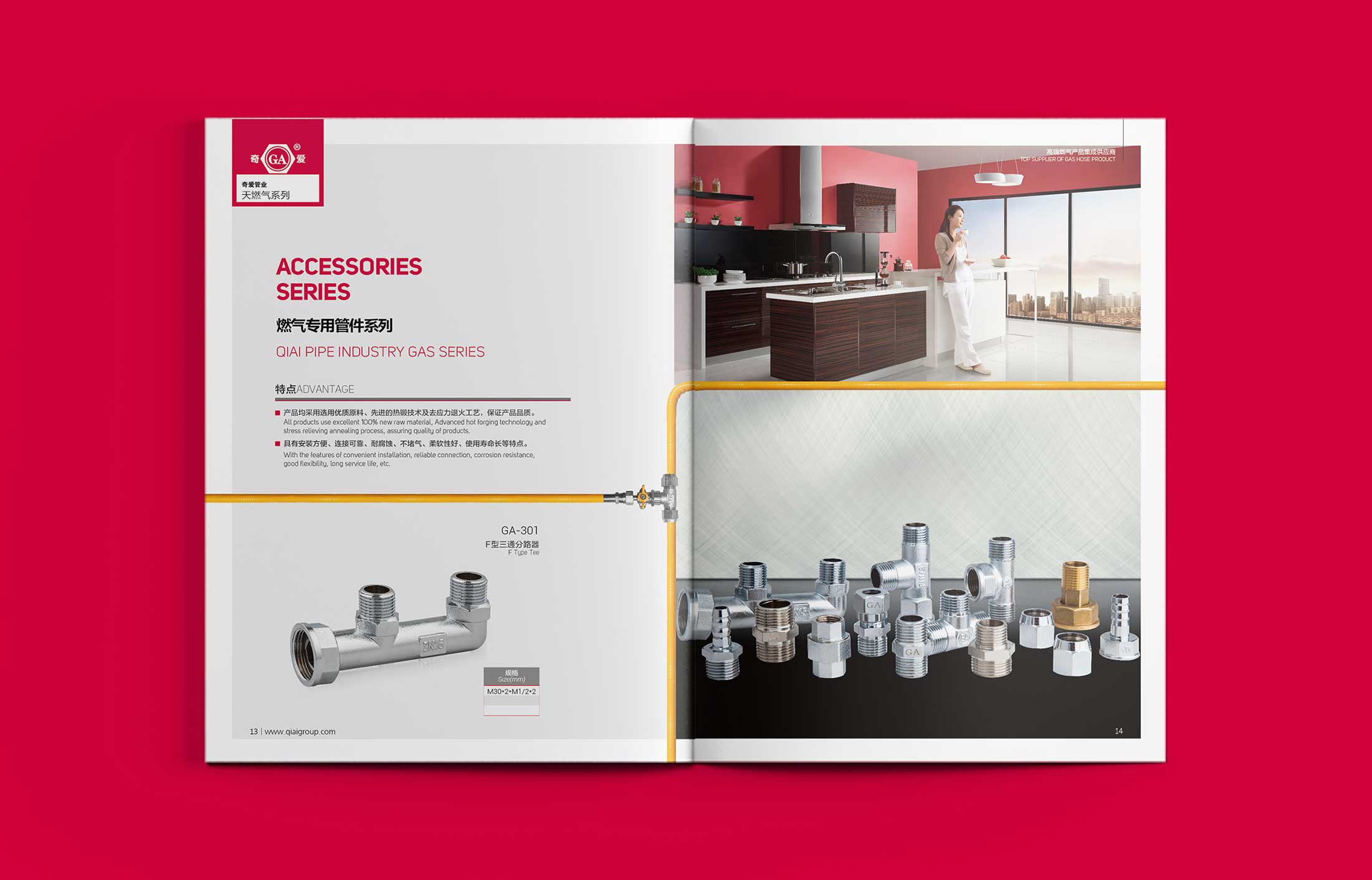 規(guī)劃一本好的宣傳冊(cè)設(shè)計(jì)資料