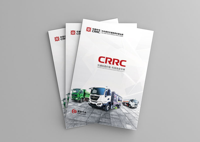 畫冊(cè)設(shè)計(jì)中怎樣應(yīng)用好圖片？