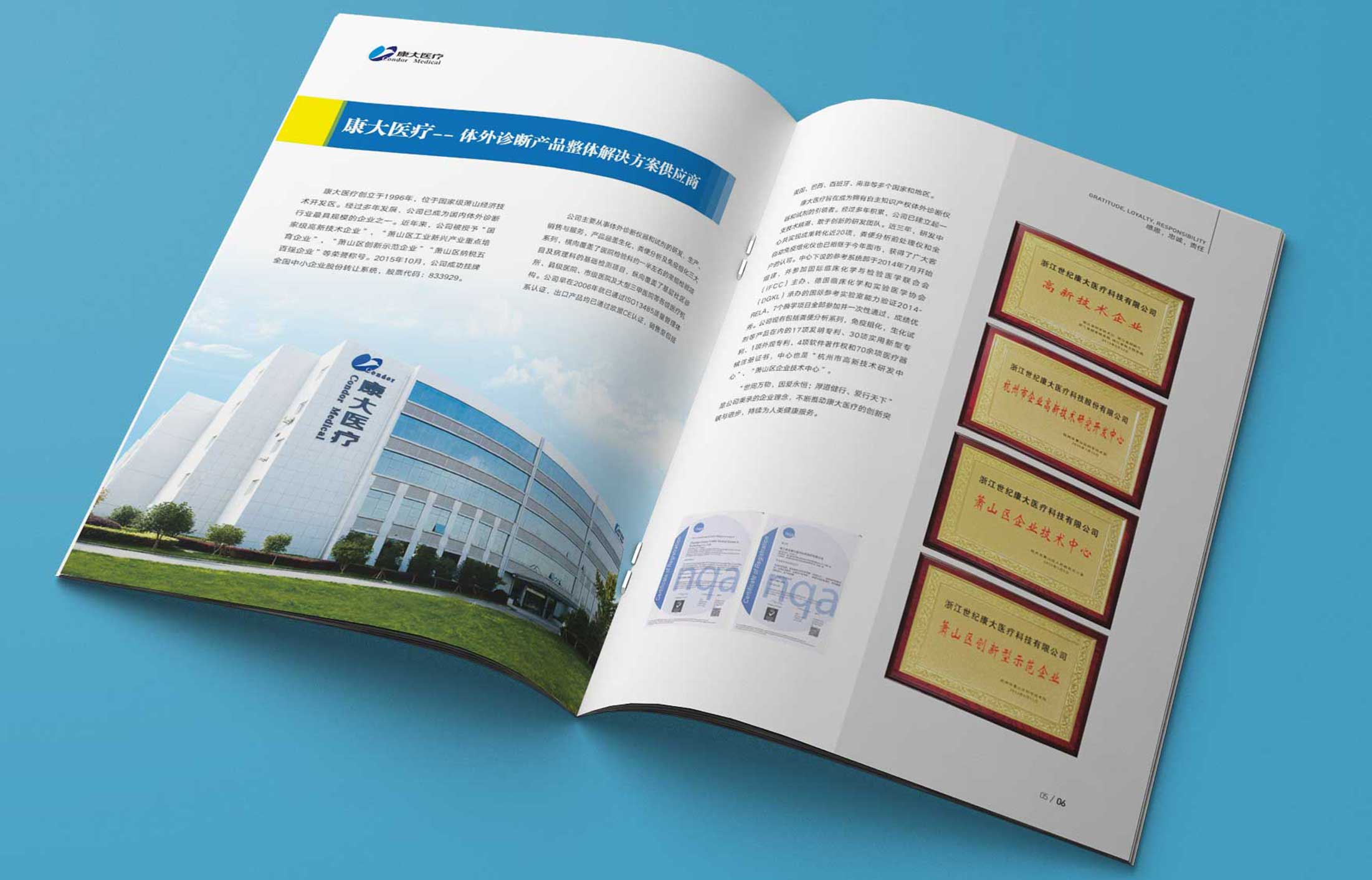 廣告宣傳冊設計的作用是什么?