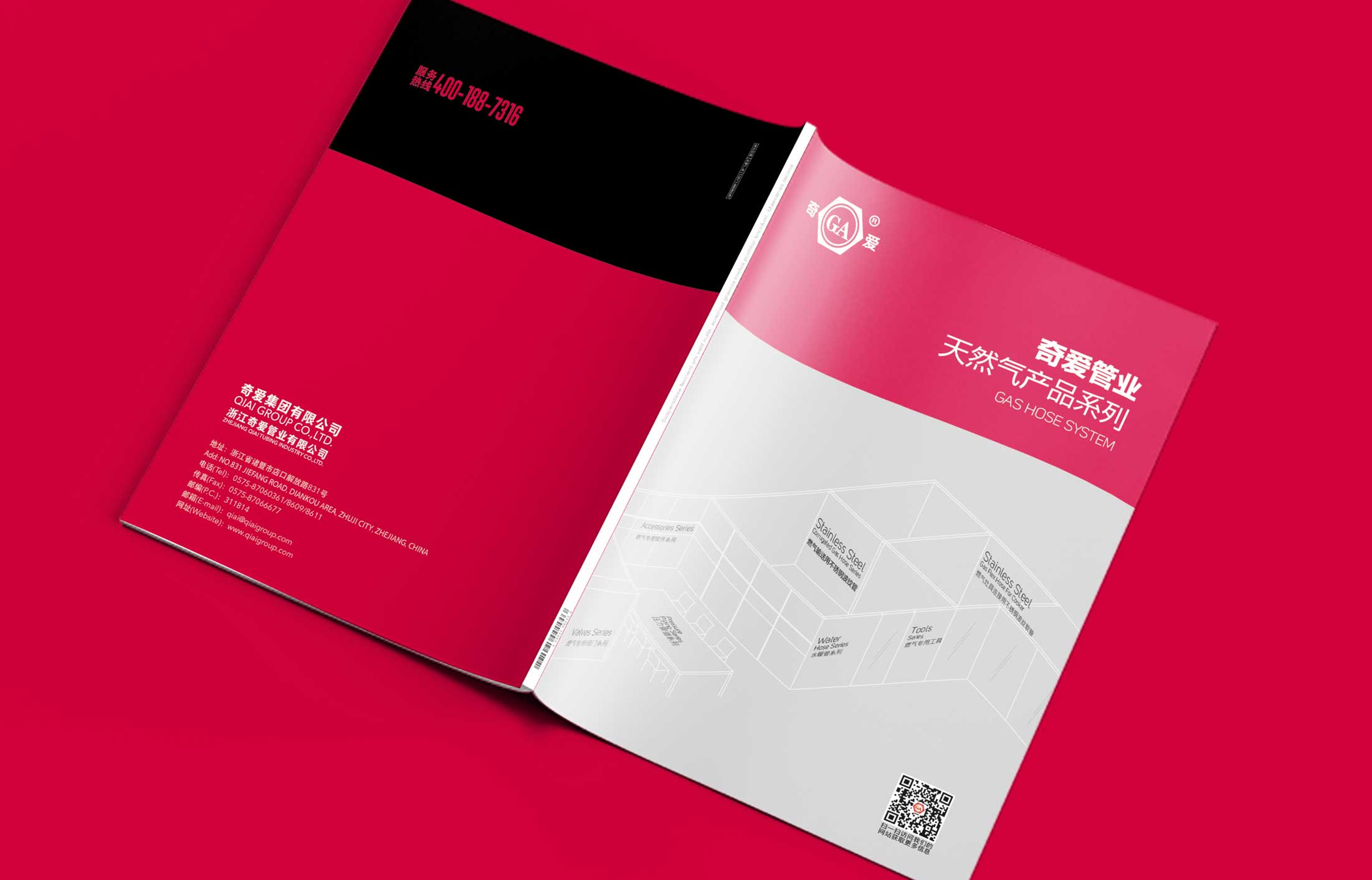 不正規你做什么宣傳冊設計？