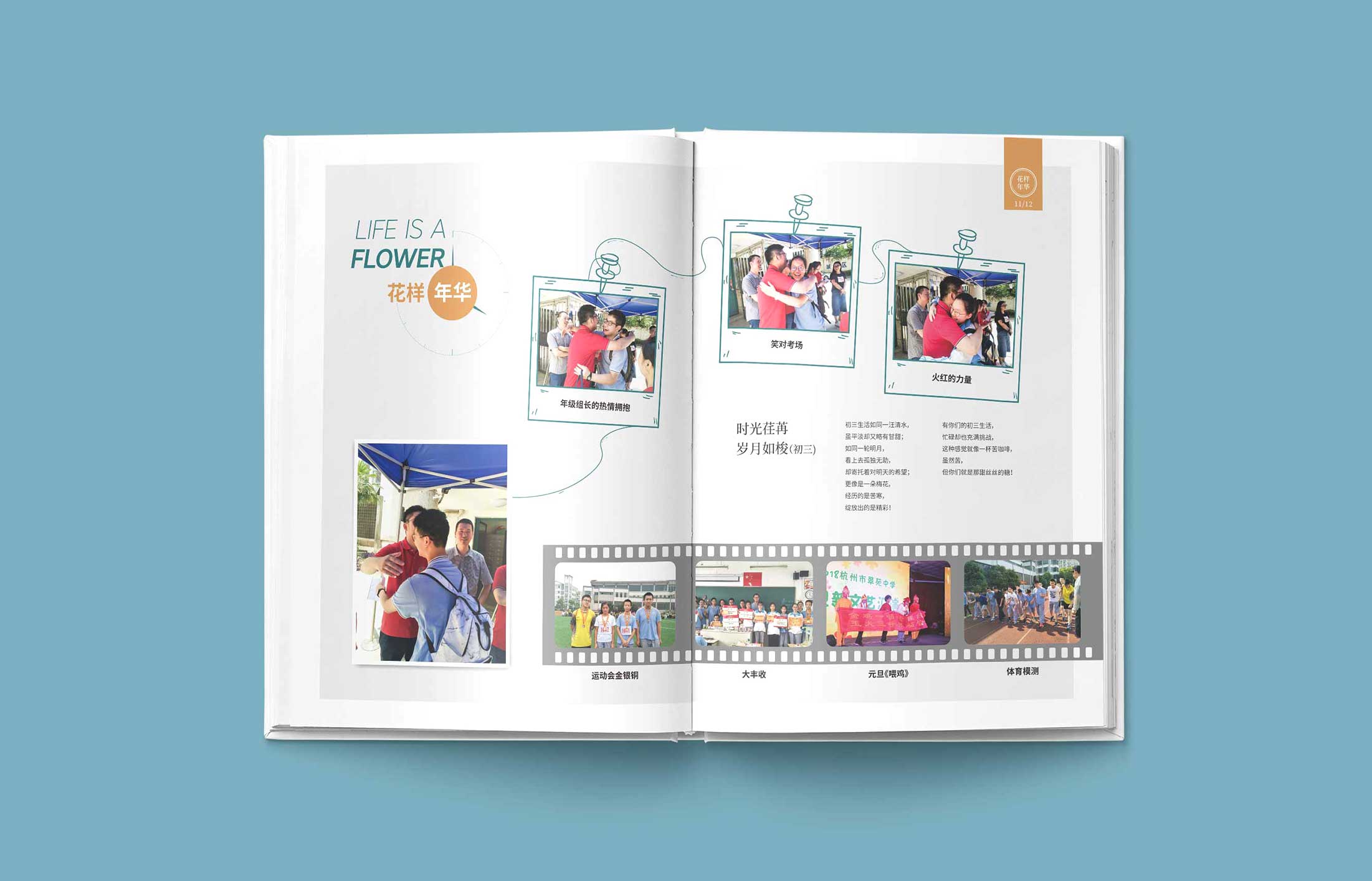 沒有人關注的宣傳冊設計出來干嘛？