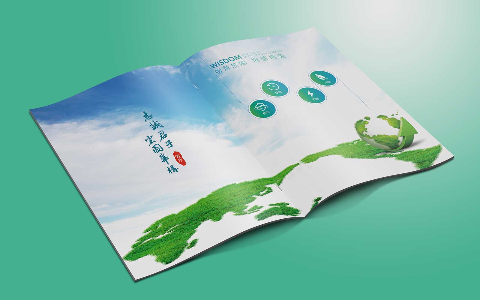 公司宣傳冊設(shè)計如果處理好文字版式?