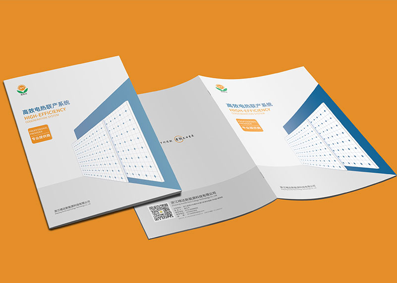 宣傳畫冊(cè)設(shè)計(jì)公司的基本理念有哪些？