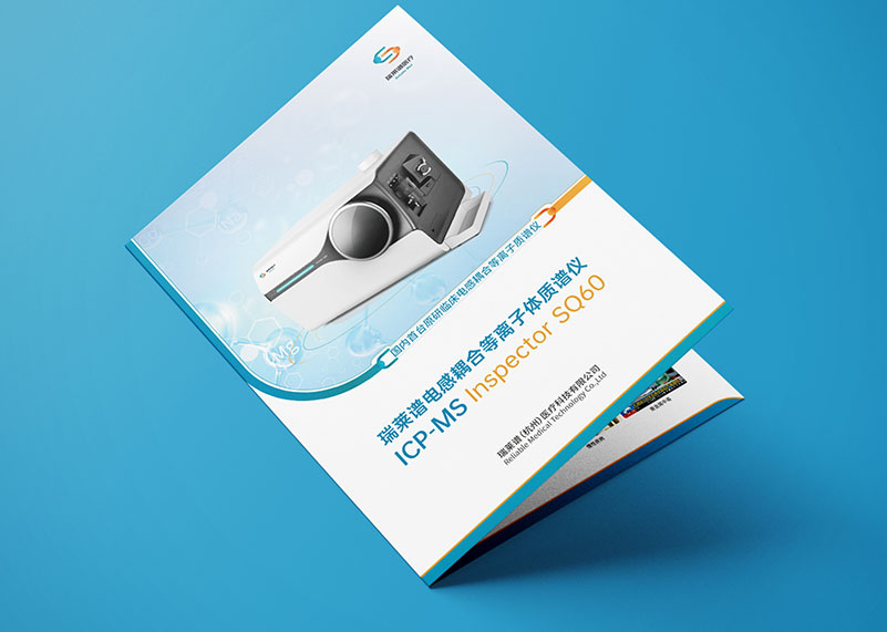 杭州畫冊設(shè)計技巧分析