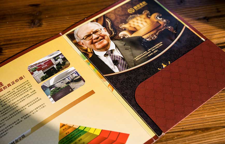 樂(lè)事薯片，APP植入營(yíng)銷(xiāo)的探索