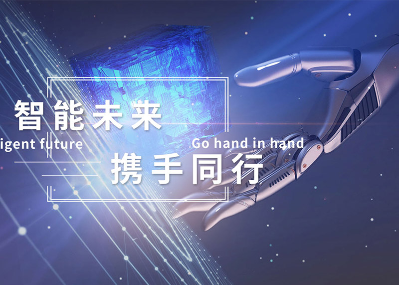 簽約上匠智能宣傳冊設計印刷!