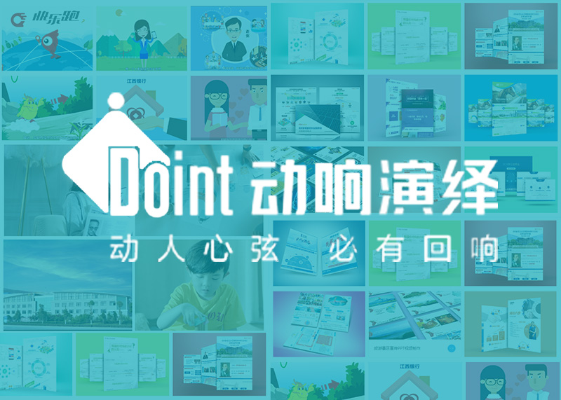 企業宣傳片對品牌發展的重要性及必要性？