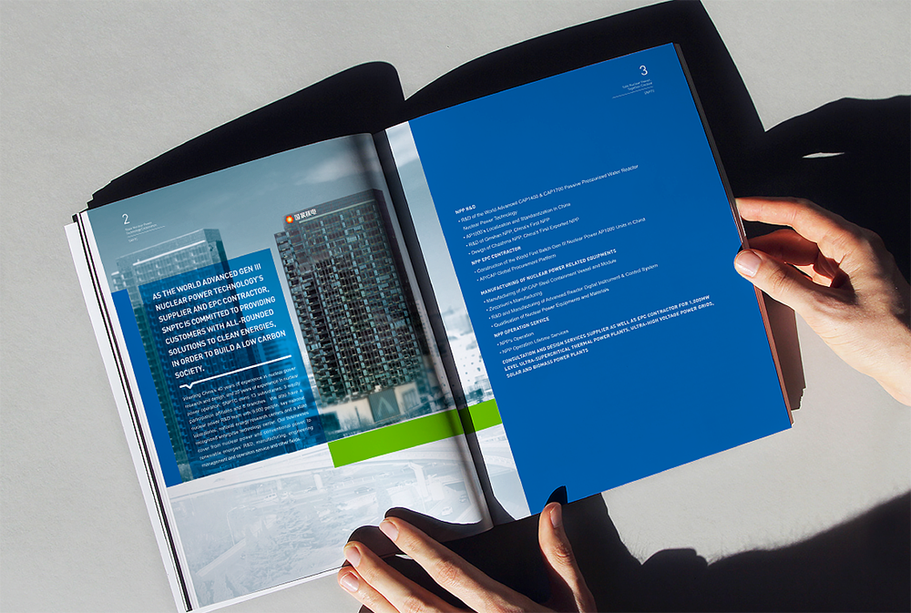 宣傳冊的設(shè)計(jì)思路