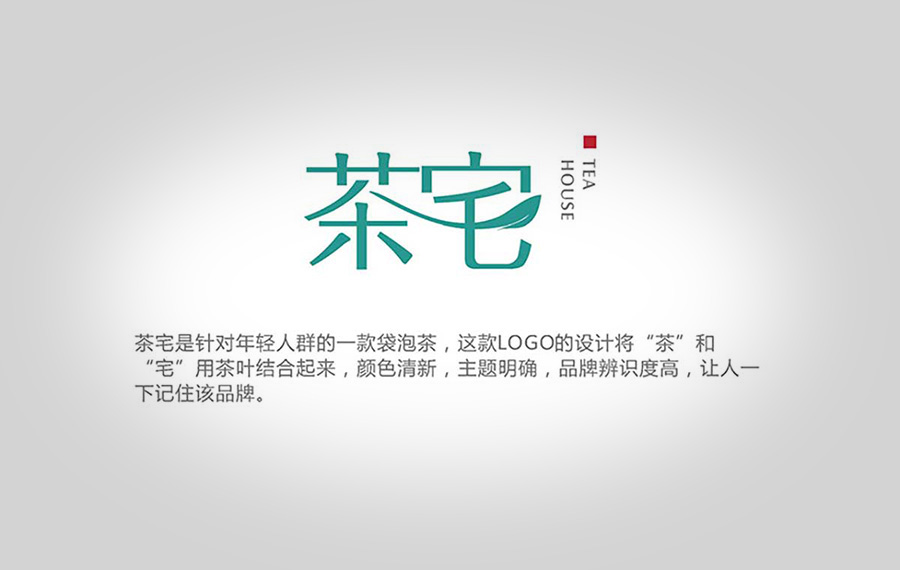 優秀的品牌標志vi設計共同點是什么？標志vi設計公司如何運營?