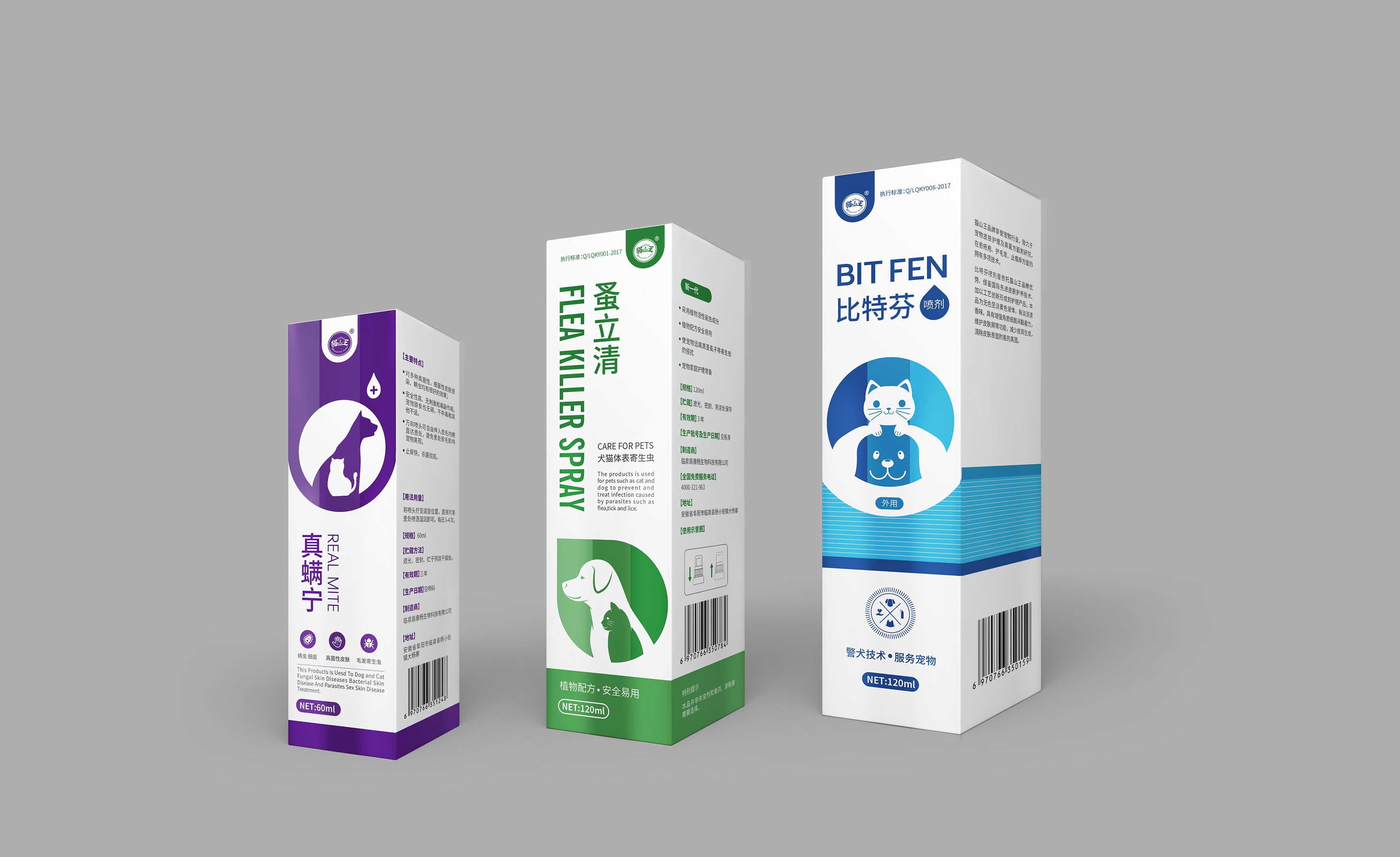 企業宣傳片收費標準