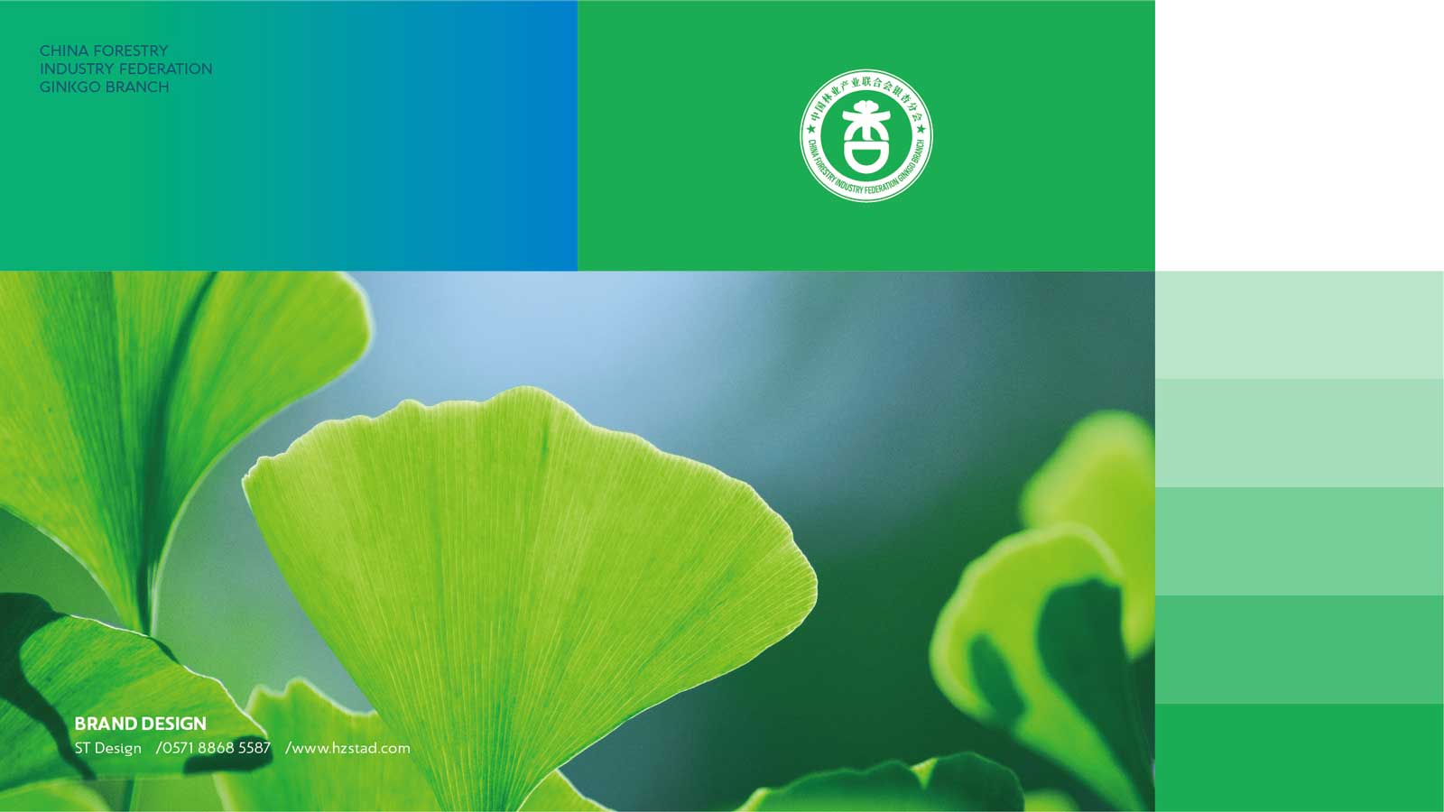 優秀企業vi設計讓你更好的去認識你的公司