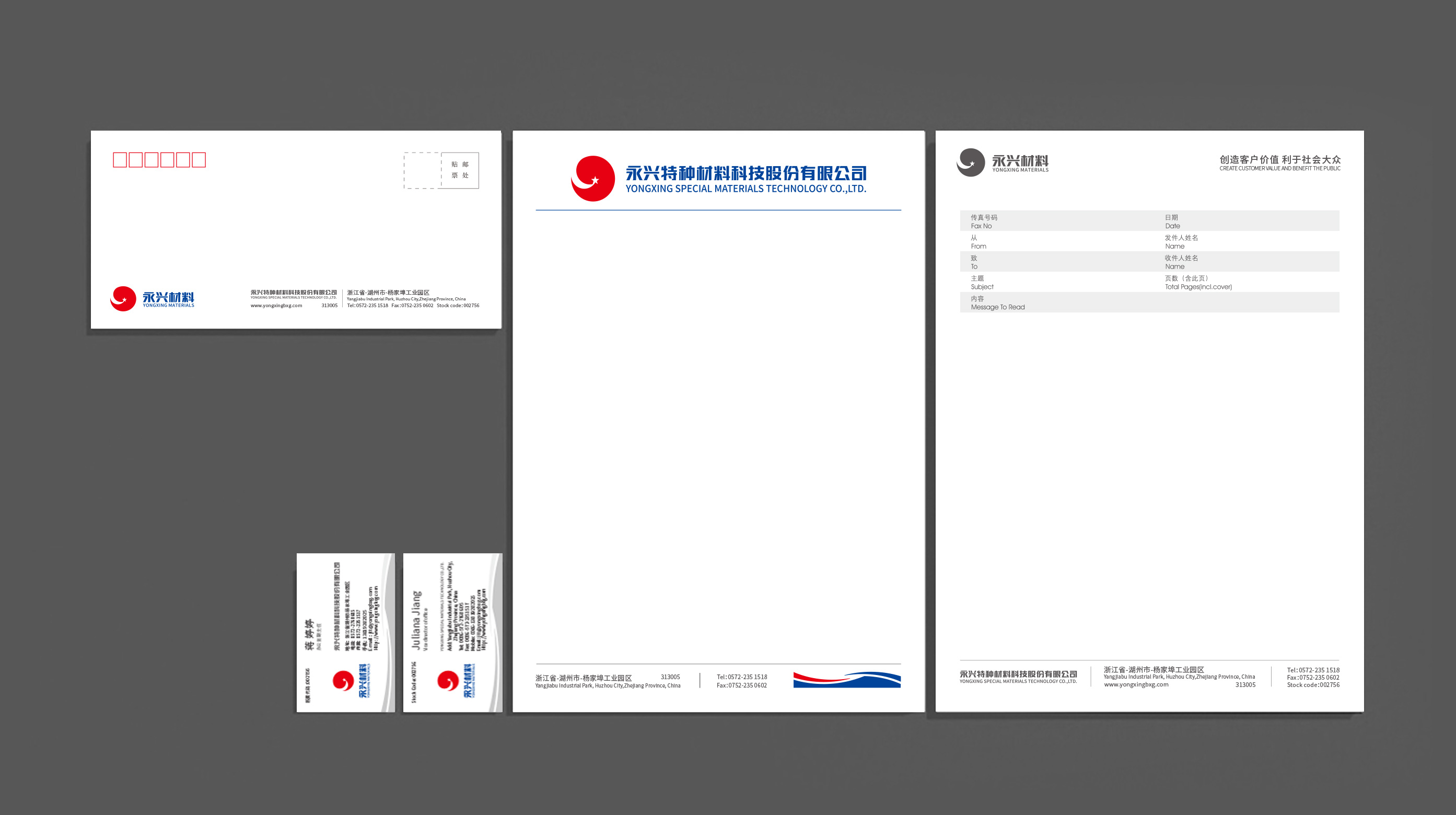 杭州vi設(shè)計到底是不是有前途的？