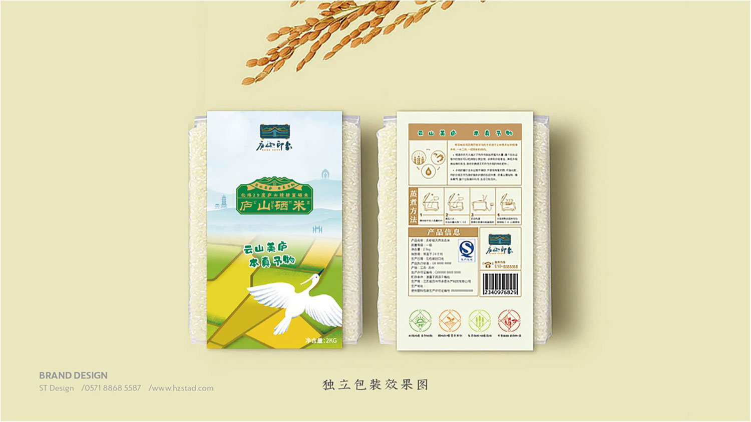 杭州石特全案：抓準(zhǔn)市場(chǎng)需求，做好品牌策劃