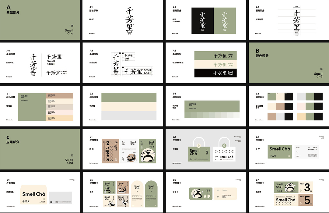 為什么這么多的企業都喜歡找企業策劃公司?