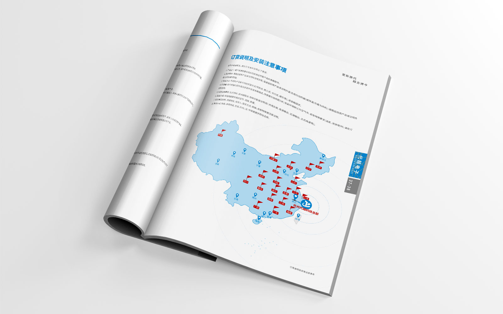 全案策劃廣告公司的理念