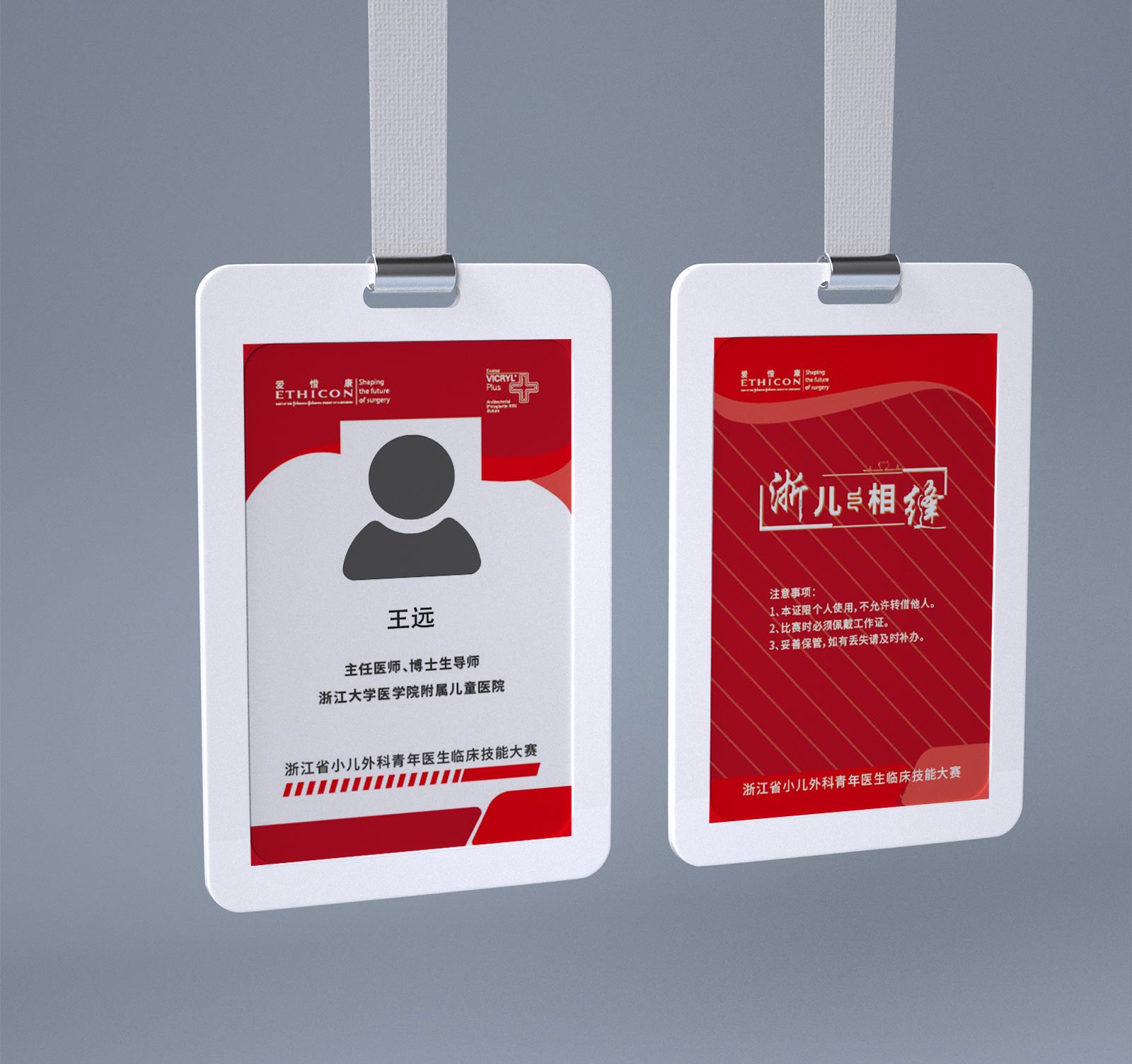 海報(bào)設(shè)計(jì)常見的形式