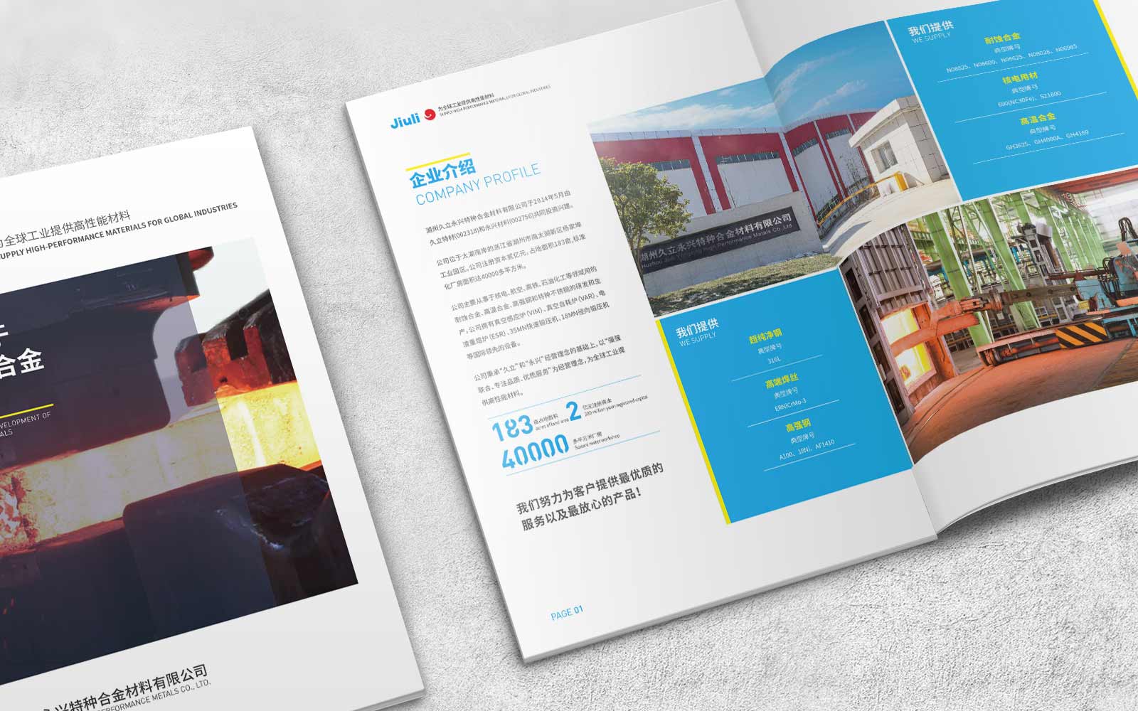 我為企業做策劃,五招起死回生(第1頁)