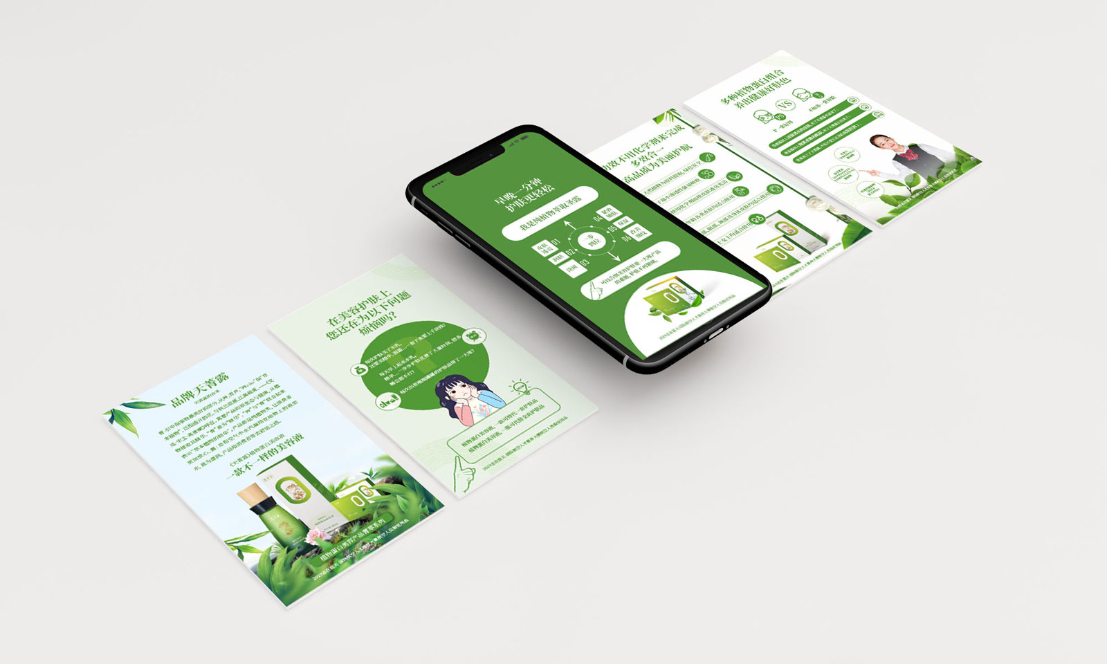 平面設(shè)計三要素