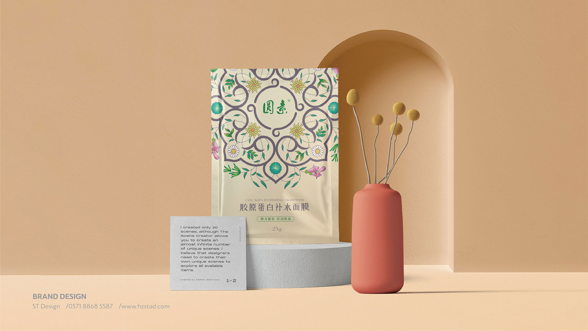 杭州廣告設計公司的優(yōu)勢