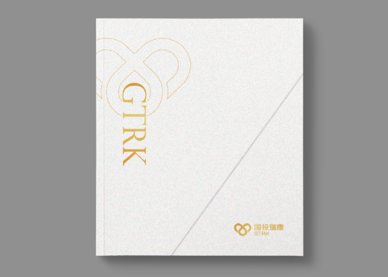 簽約杭州蕭山國投瑞康醫(yī)學影像診斷中心有限公司宣傳冊設(shè)計!