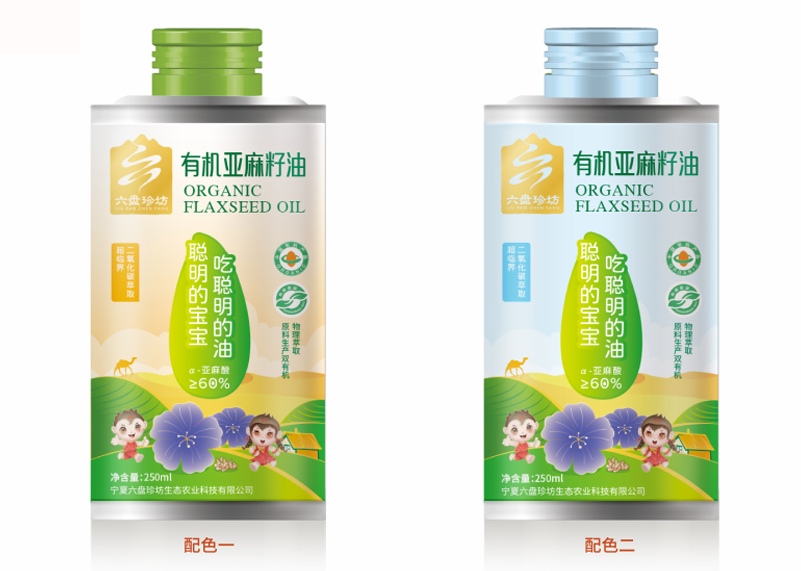 簽約寧夏六盤珍坊生態農業科技有限公司品牌策劃與網紅爆品設計全案！