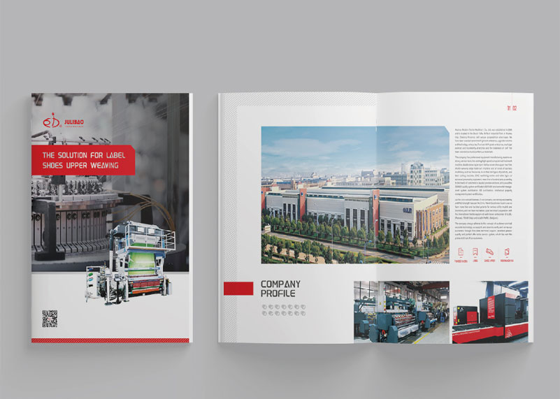 簽約湖州現代紡織機械有限公司宣傳冊設計!