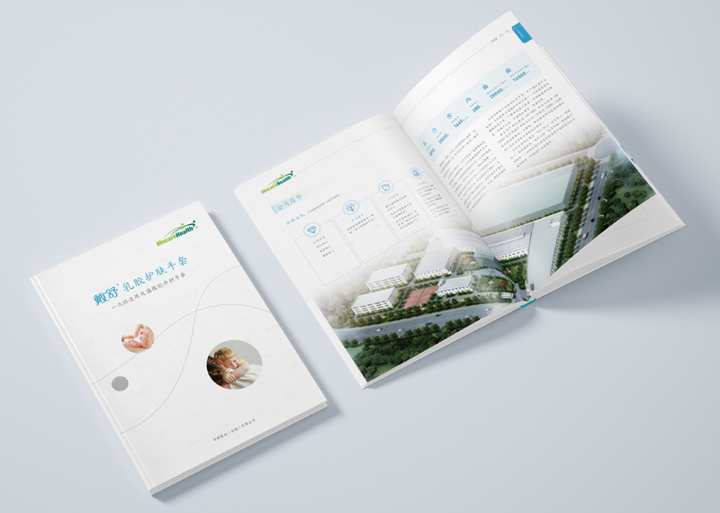 簽約華新醫(yī)材(安徽)有限公司畫冊設計制作!