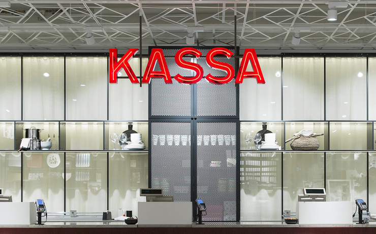 &Aring;hl&eacute;ns Hem 零售商視覺(jué)形象