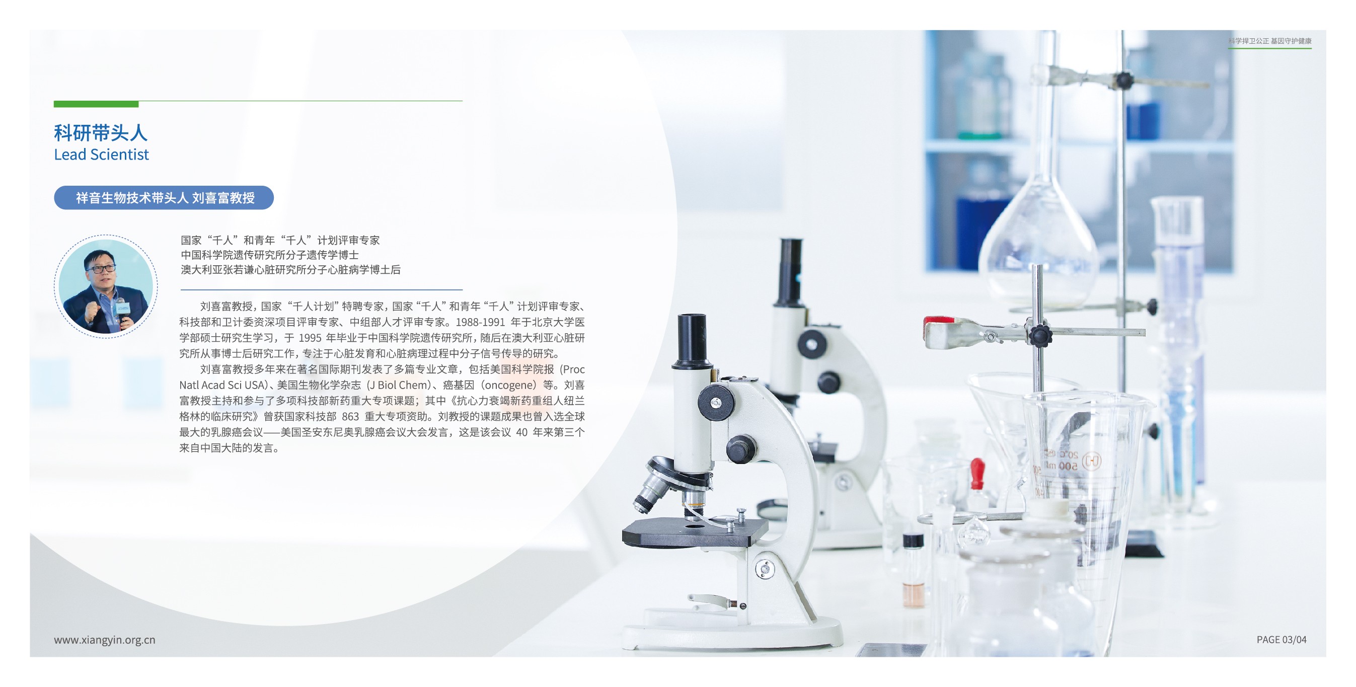 1606209069452714.jpg 20200914_畫(huà)板 09.jpg