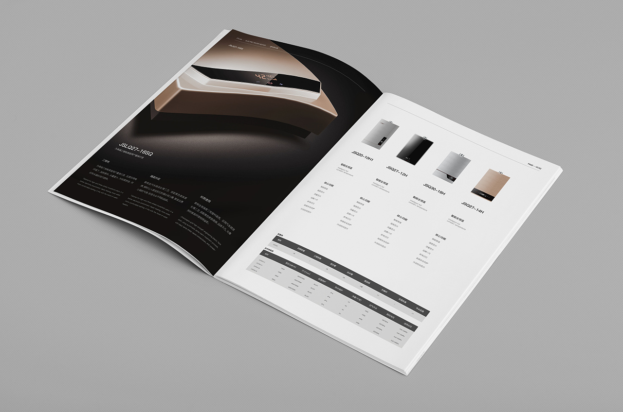 如何設(shè)計企業(yè)畫冊