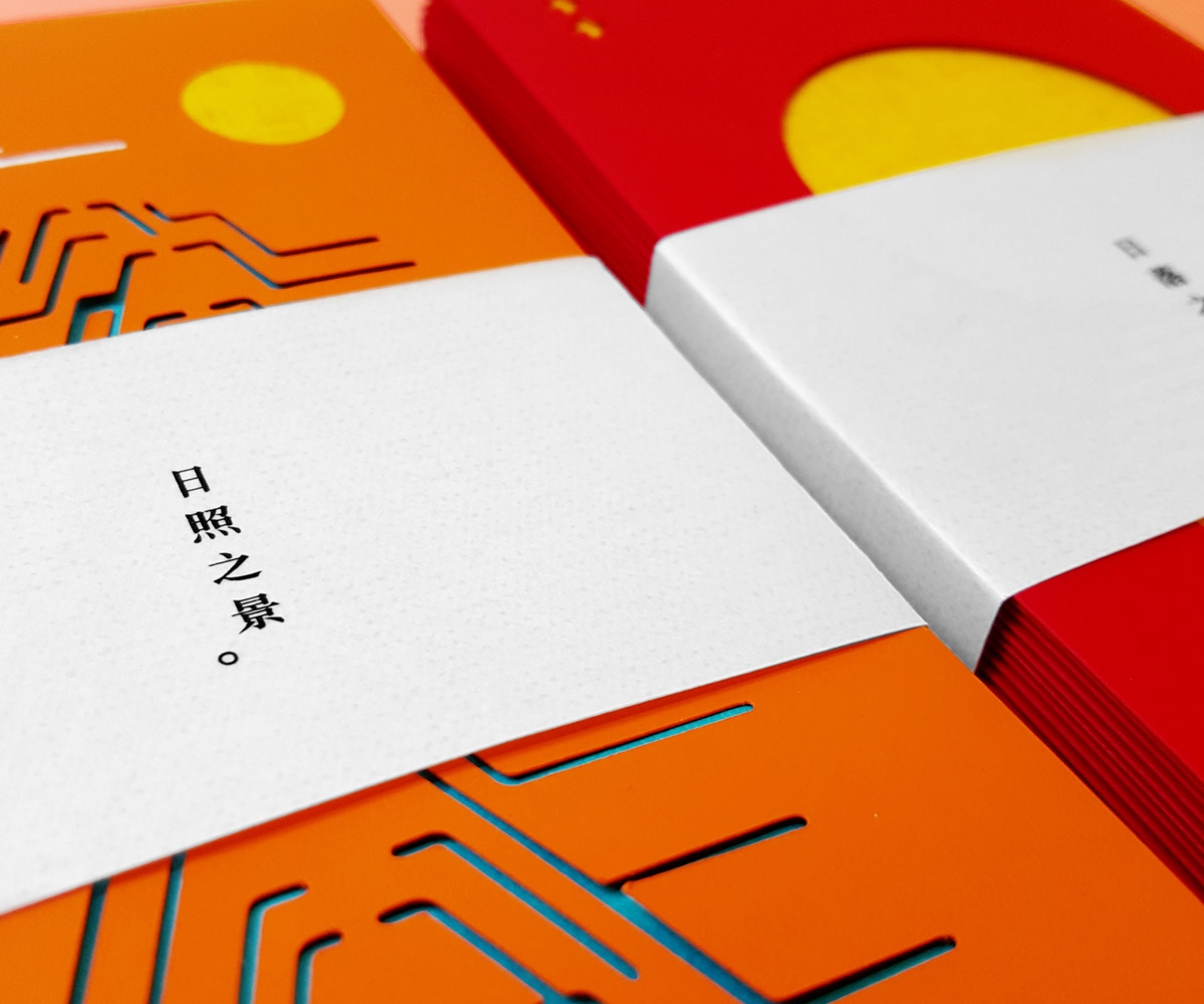 過年紅包禮品包裝設計，現在的你還能收到紅包嗎？