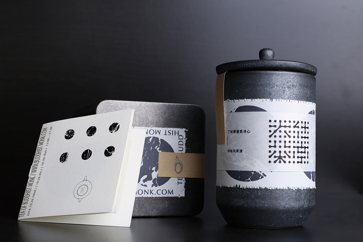 農(nóng)產(chǎn)品茶葉創(chuàng)意包裝設(shè)計，文化與藝術(shù)的結(jié)合